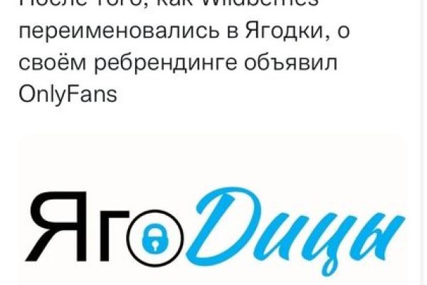 Кракен пишет пользователь не найден