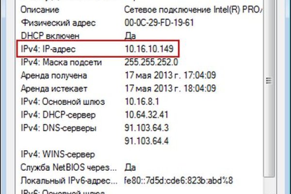 Регистрация на сайте кракен