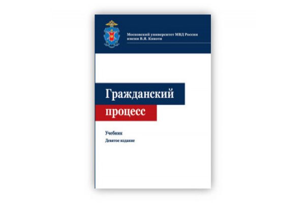 Ссылка на кракен реальная