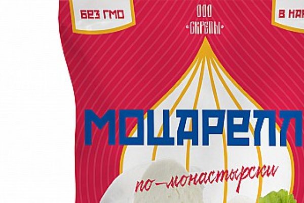 Кракен открылся