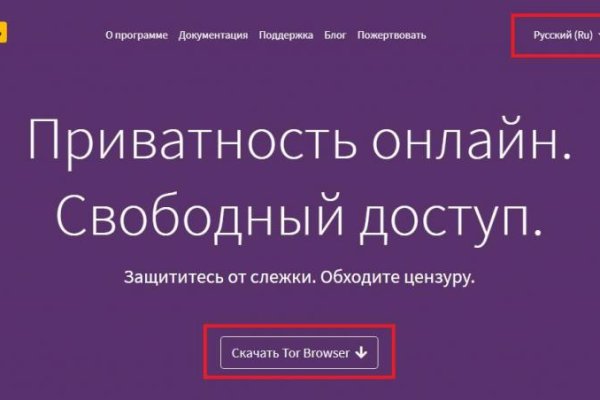 Кракен ссылка 2web