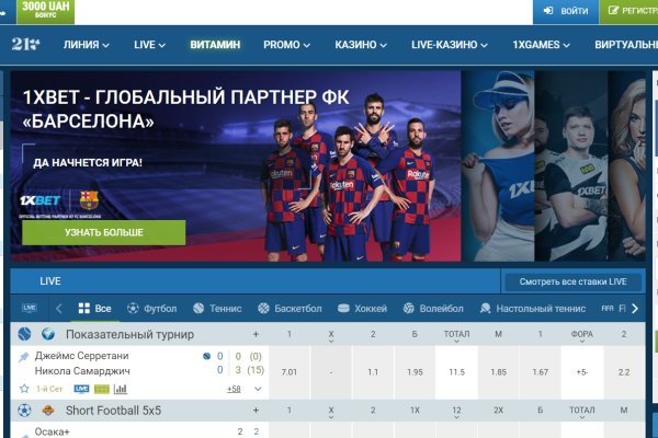 Мега зеркала тор онион мориарти кракен