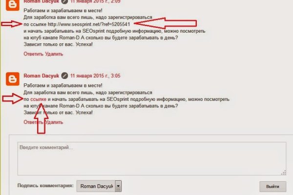 Регистрация на сайте кракен