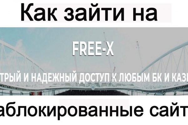 Тор для кракена