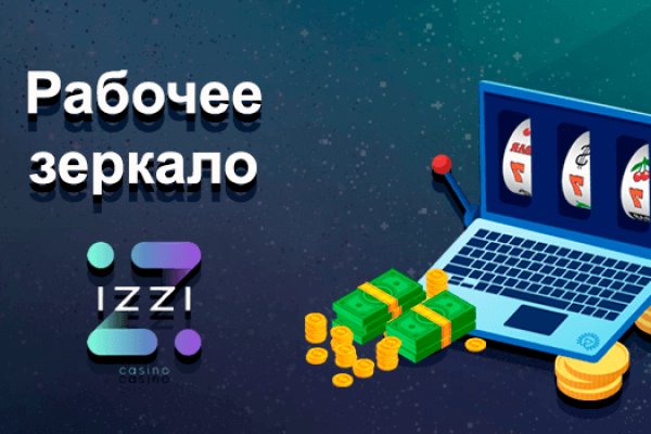 Официальный сайт kraken ссылки зеркала