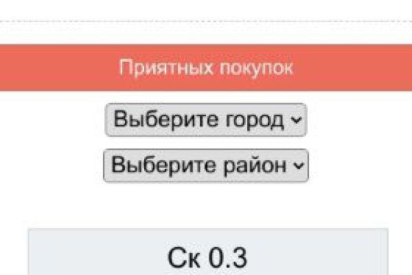 Ссылка на кракен онион