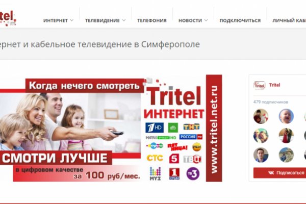 Кракен маркет свежие ссылки