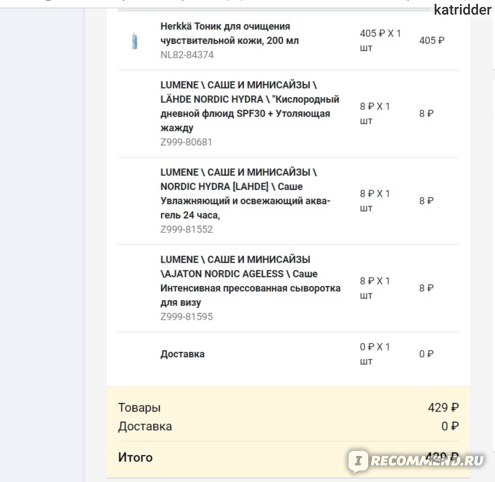 Список луковых tor сайтов